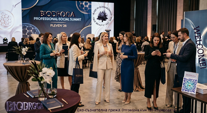 Biodroga Beauty Summit Attendee Pass